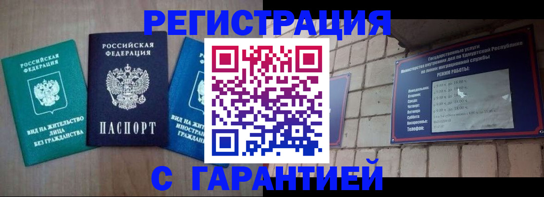 где прописаться в Марксе