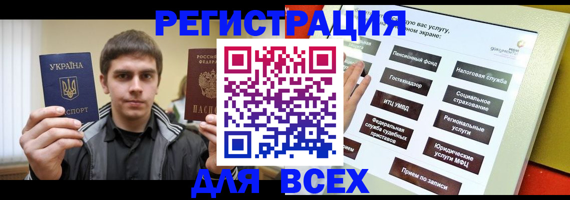 где прописаться в Марксе